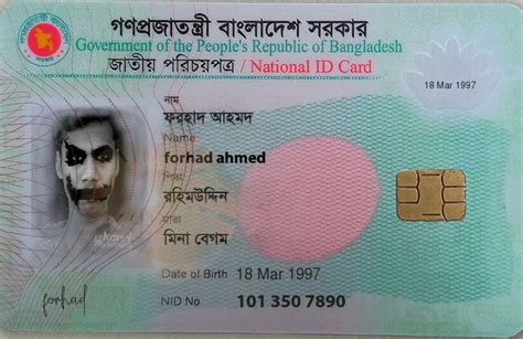 nid card maker bangladesh